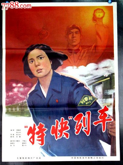 购买假日本國學院大學成绩单